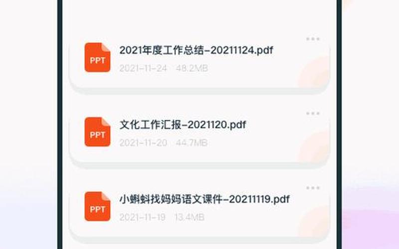晚上正能量网址免费-第1张图片-波音达百科