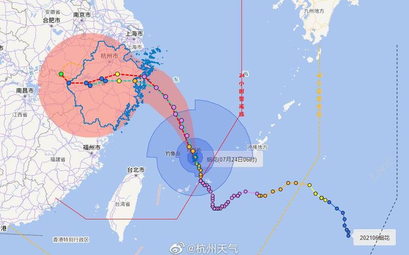 台风烟花什么时候登陆-第1张图片-波音达百科