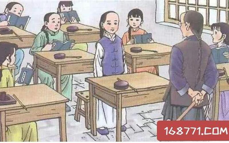 私塾的意思是什么意思-第1张图片-波音达百科