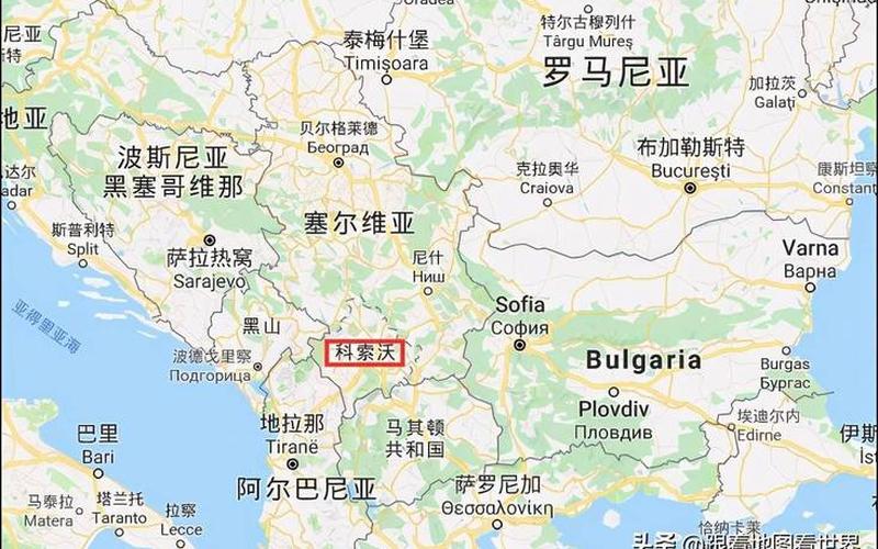 塞尔维亚与科索沃处于开战边缘-第1张图片-波音达百科