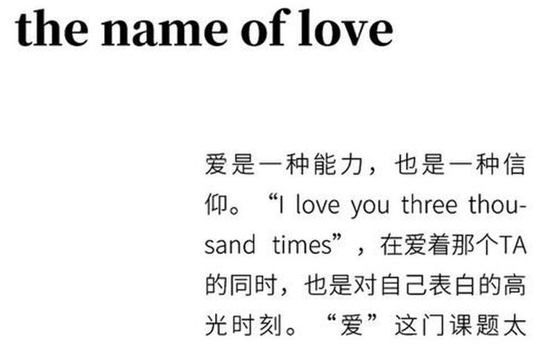 520是什么日子历史上-第1张图片-波音达百科