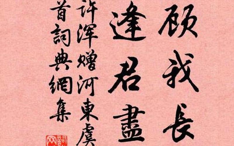 今日逢君君不识下一句-第1张图片-波音达百科