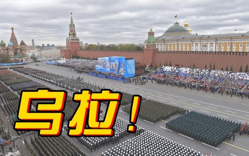 俄罗斯的乌拉是什么意思-第1张图片-波音达百科