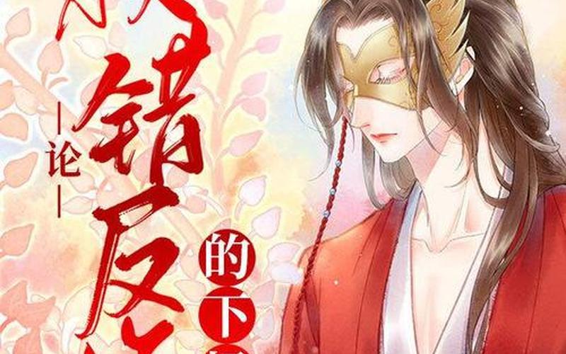 好看的穿越小说下载-第1张图片-波音达百科