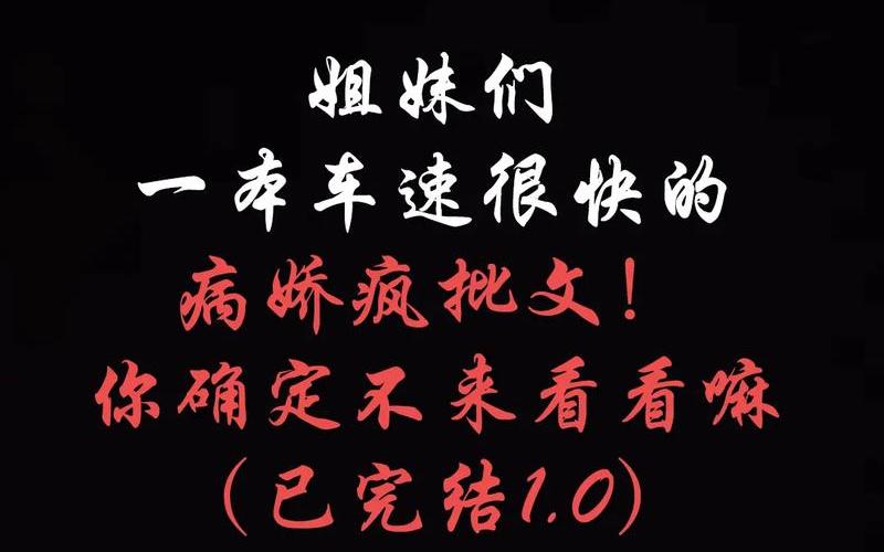 比乐可比车速快的书-第1张图片-波音达手游百科
