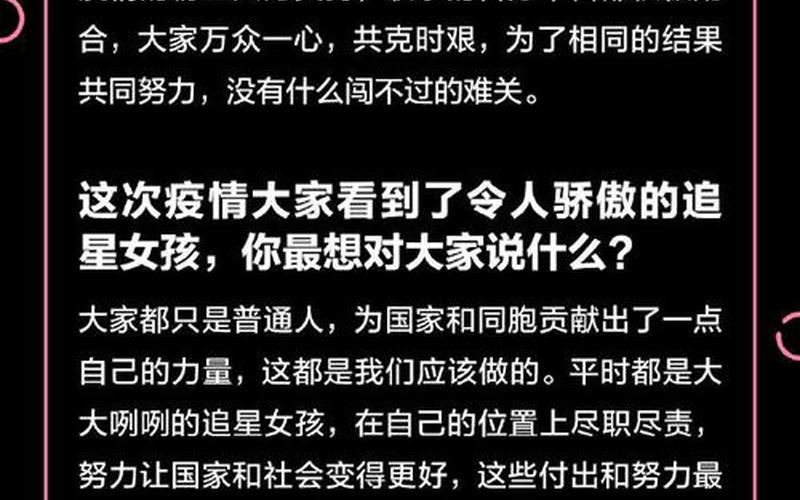 饭圈BKS女孩是什么意思-第1张图片-波音达百科