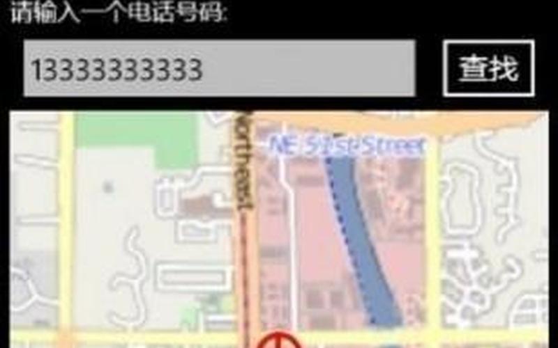  *** 号码可以定位人的位置吗-第1张图片-波音达百科