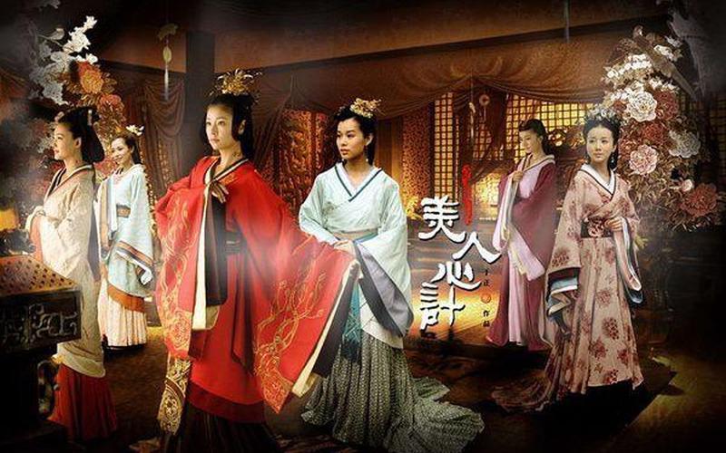 关于汉朝的电视剧-第1张图片-波音达手游百科