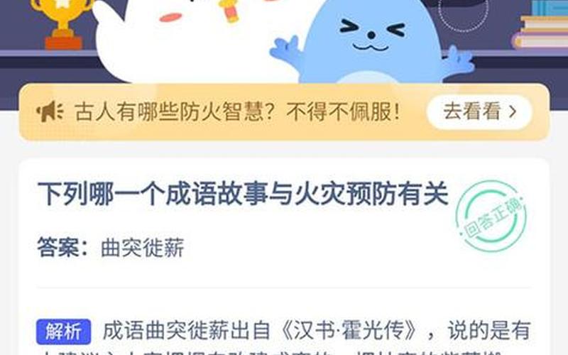 我们有时候会笑到肚子疼蚂蚁庄园-第1张图片-波音达百科