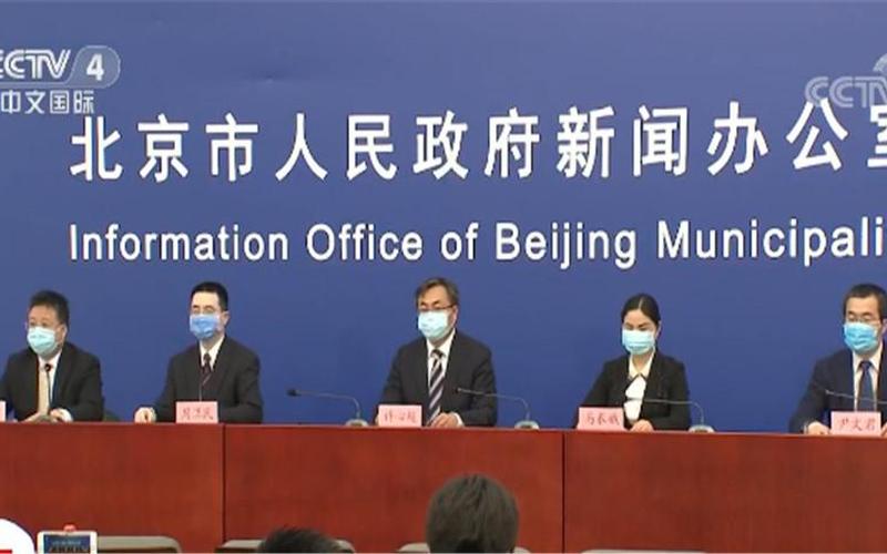 进京需要核酸检测证明吗-第1张图片-波音达百科