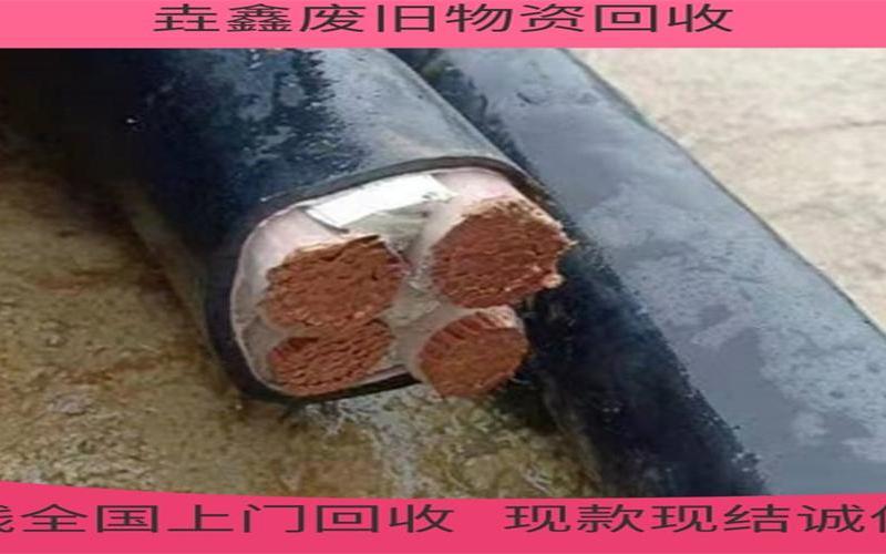 电缆铜回收多少钱一斤-第1张图片-波音达百科