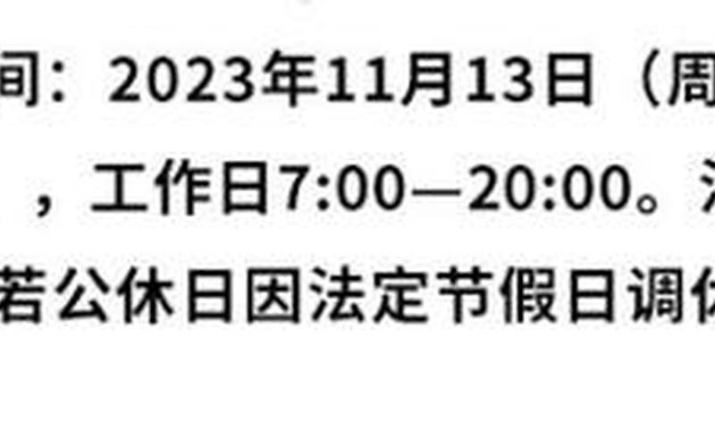 西安最新通知今天-第1张图片-波音达百科