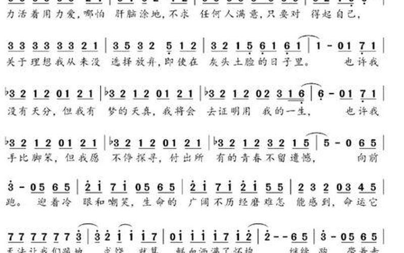 杀死我的温柔歌词-第1张图片-波音达手游百科