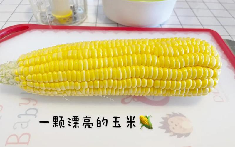 鲜玉米中含有大量的哪种天然维生素-第1张图片-波音达百科