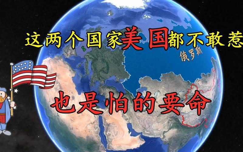 美国有能力灭掉俄罗斯吗-第1张图片-波音达百科