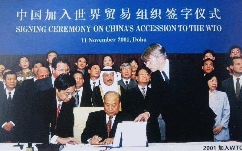 2021年我国被踢出WTO-第1张图片-波音达百科