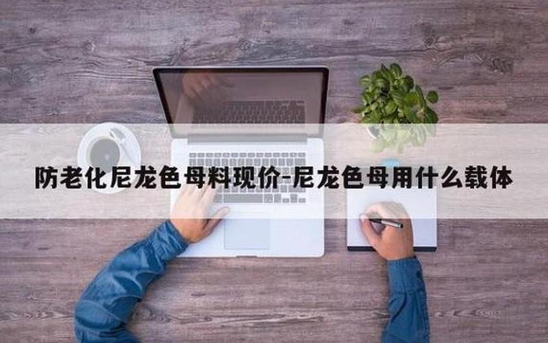 硝酸钙是危险品吗-第1张图片-波音达百科