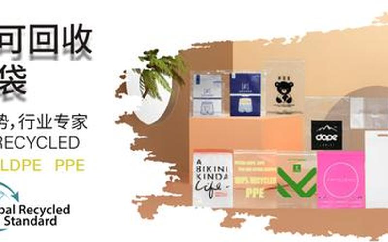 recycled是什么意思-第1张图片-波音达百科