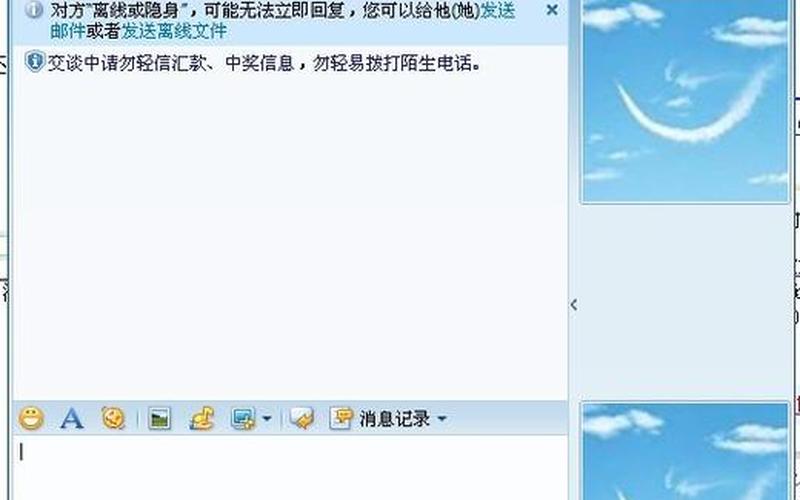 腾讯微博如何私信-第1张图片-波音达百科