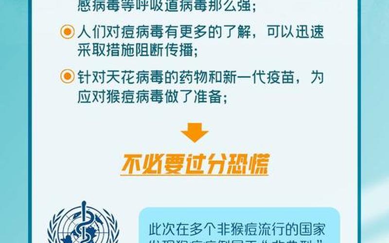 90后接种过天花疫苗吗-第1张图片-波音达百科