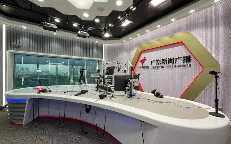 广东珠江电视台直播-第1张图片-波音达百科