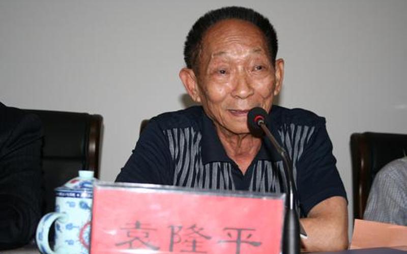 袁隆平是什么院的院士-第1张图片-波音达百科