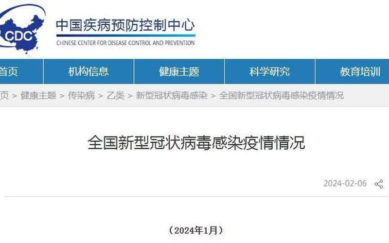 邵阳疫情最新数据消息-第1张图片-波音达手游百科