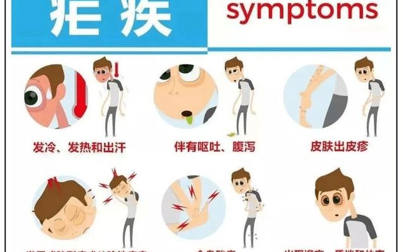 二阳会传染家人吗-第1张图片-波音达百科