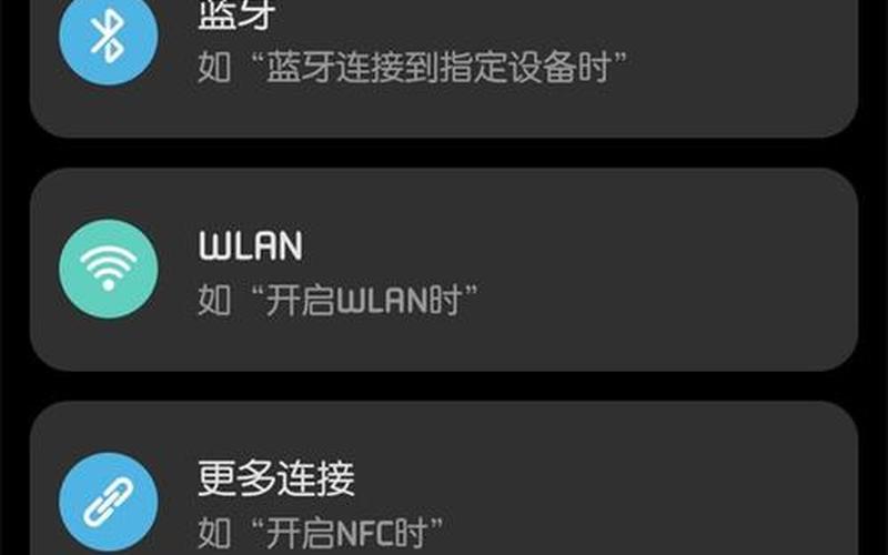 充电提示音在哪里设置-第1张图片-波音达百科