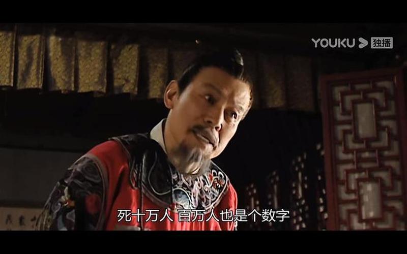 大明王朝1566为何被禁-第1张图片-波音达手游百科
