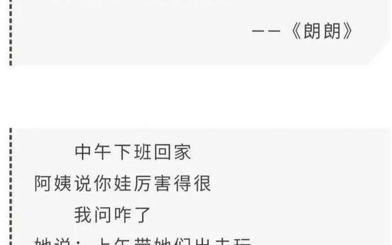 贾浅浅关于性的诗-第1张图片-波音达手游百科