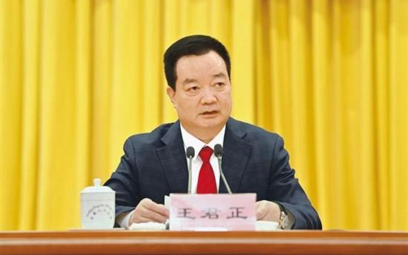 内蒙古党委书记王君-第1张图片-波音达手游百科