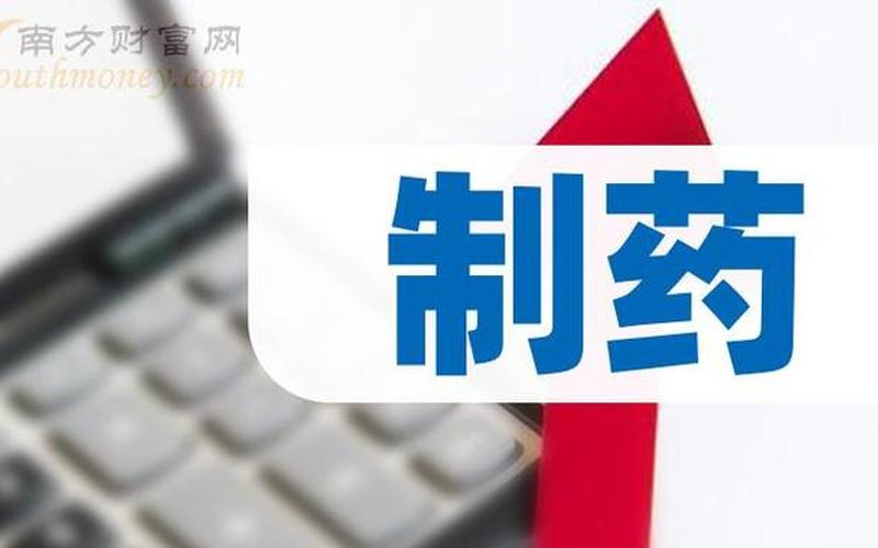 部队打的国药还是科兴-第1张图片-波音达手游百科