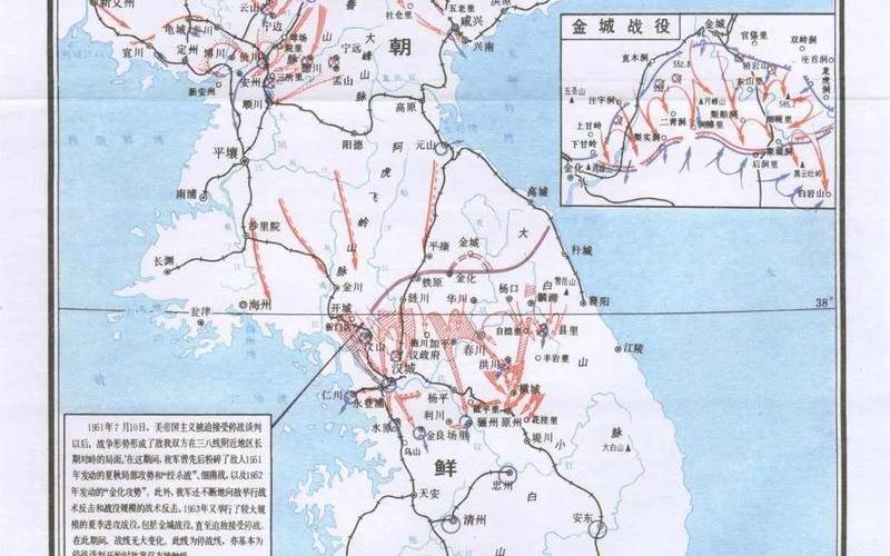 为什么朝鲜不认可抗美援朝-第1张图片-波音达手游百科