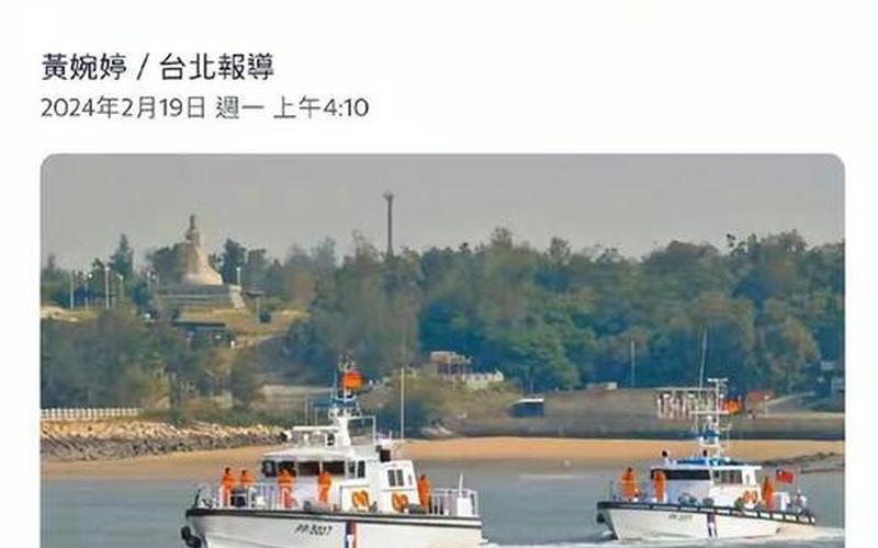 台海最新1小时消息-第1张图片-波音达百科