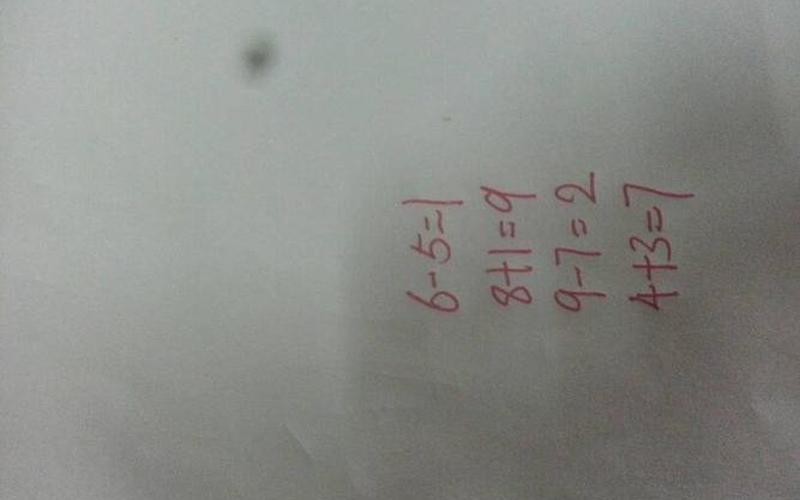 59加1等于是什么意思-第1张图片-波音达百科