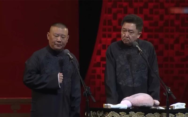我的大学生活郭德纲-第1张图片-波音达手游百科