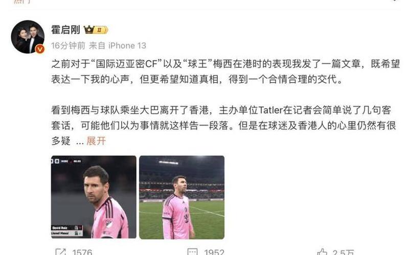 香港电台在线收听-第1张图片-波音达手游百科