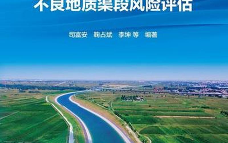 南水北调中线工程-第1张图片-波音达手游百科