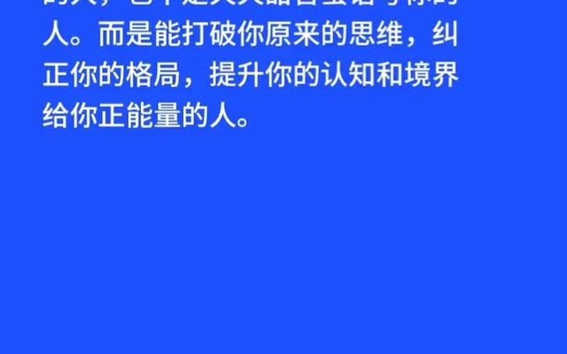 读万卷书的下一句-第1张图片-波音达百科