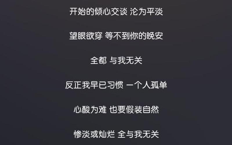 开始的倾心交谈沦为平淡-第1张图片-波音达百科