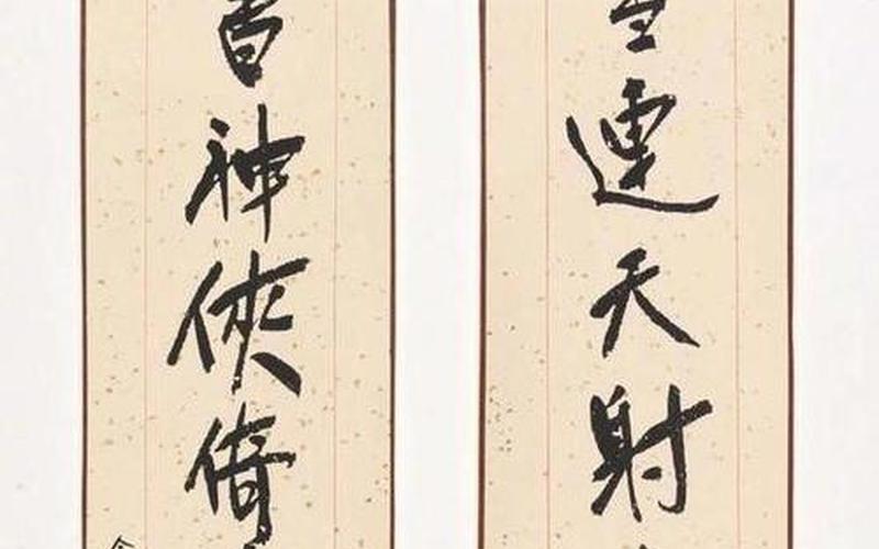 金庸小说中云想衣裳花想容指的是谁-第1张图片-波音达百科