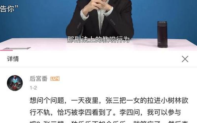 太顶了是什么意思-第1张图片-波音达百科