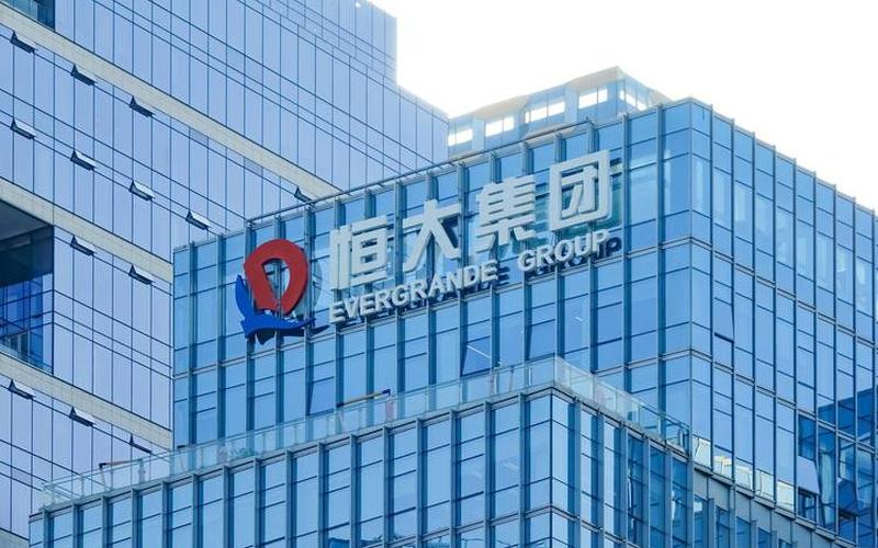 恒大地产官方最新消息-第1张图片-波音达百科