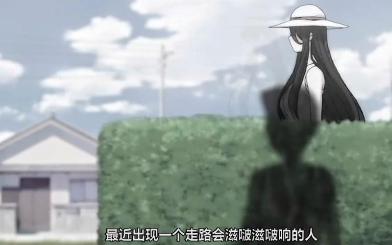 八尺大人是真的吗-第1张图片-波音达手游百科