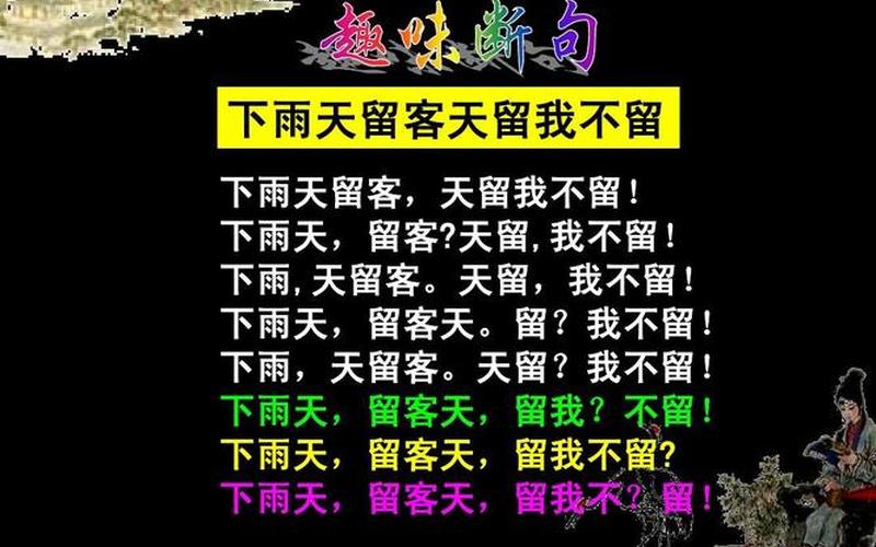 下雨天留客天留人不留-第1张图片-波音达手游百科