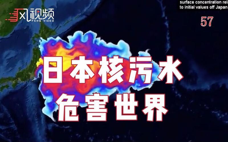 核废水日本排放了吗-第1张图片-波音达手游百科