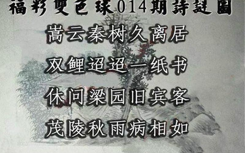 休问梁园旧宾客下一句-第1张图片-波音达百科