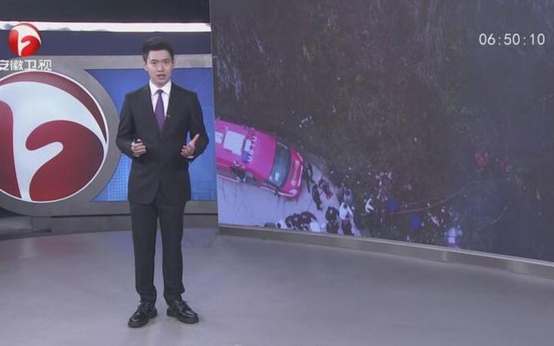 安徽卫视超级新闻场主持人-第1张图片-波音达百科