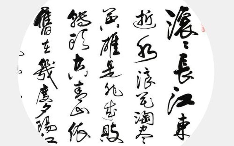 滚滚长江东逝水 浪花淘尽英雄-第1张图片-波音达百科